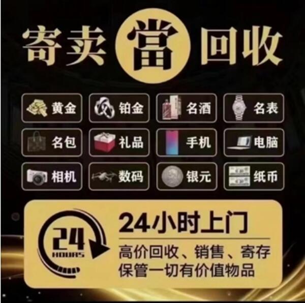 济宁任城区抵押汽车
